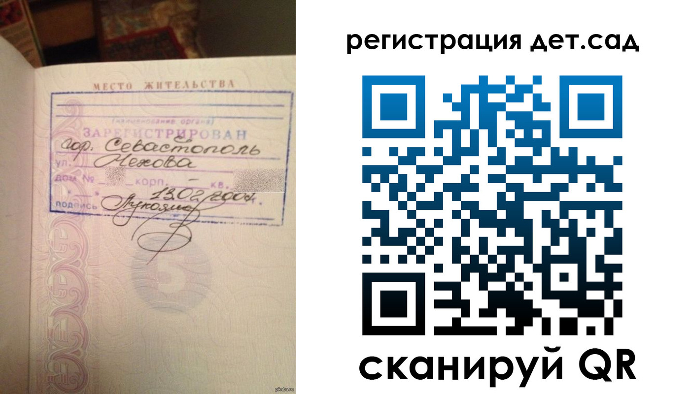 прописка для работы в Сортавале