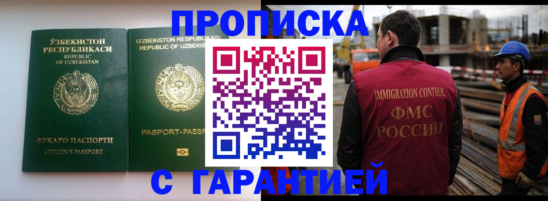 миграционный учет в Сортавале