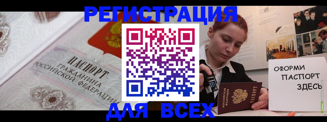 регистрация для школы в Сортавале