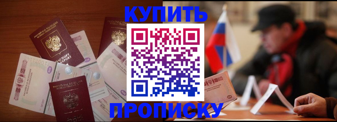 регистрация в Сортавале